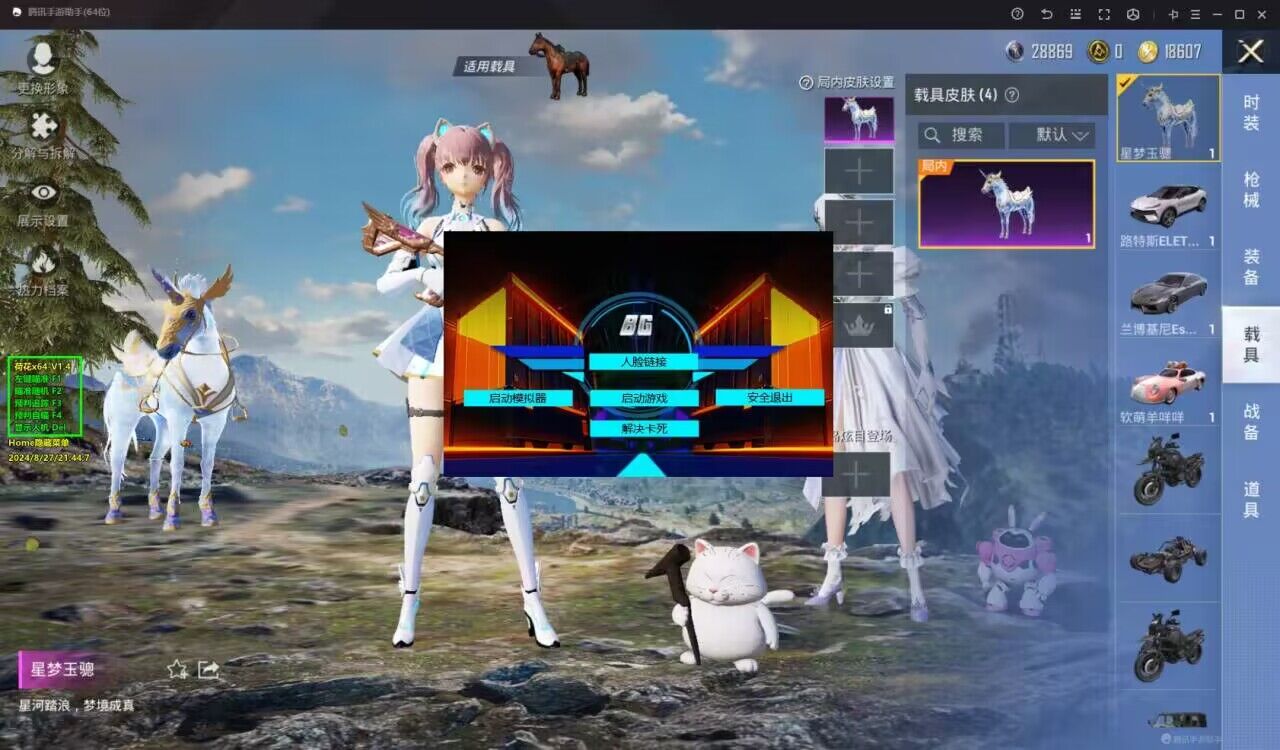 和平精英设置辅助功能在哪里找（和平精英辅助功能在哪里打开）