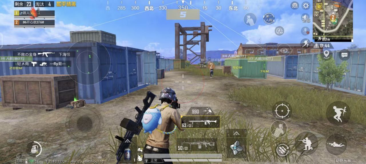 和平精英辅助瞄准有必要装上吗（和平精英辅助瞄准真的有必要开吗）