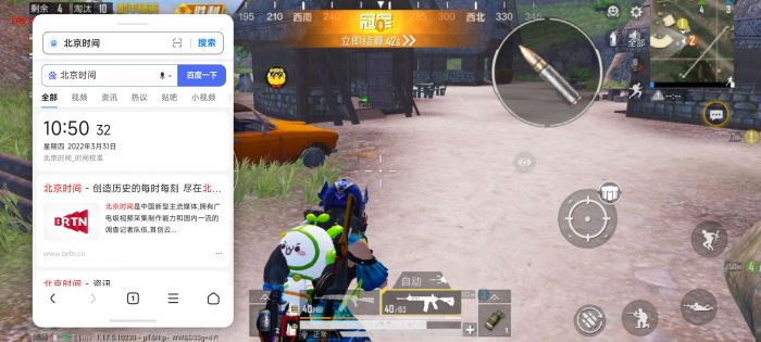 和平精英透视辅助有哪些（和平精英透视辅助器有哪些）